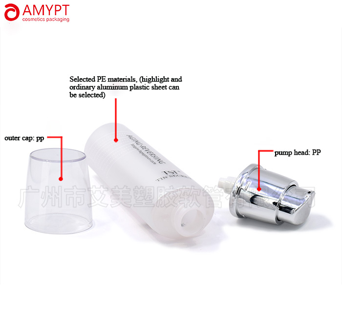 หลอดพลาสติกเครื่องสำอางทรงวงรีพร้อมหัวปั๊ม